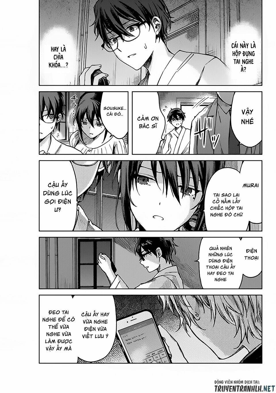 tsubasa-chan, kimi wa. macchingu shita onna wa satsujinki chapter 12 12