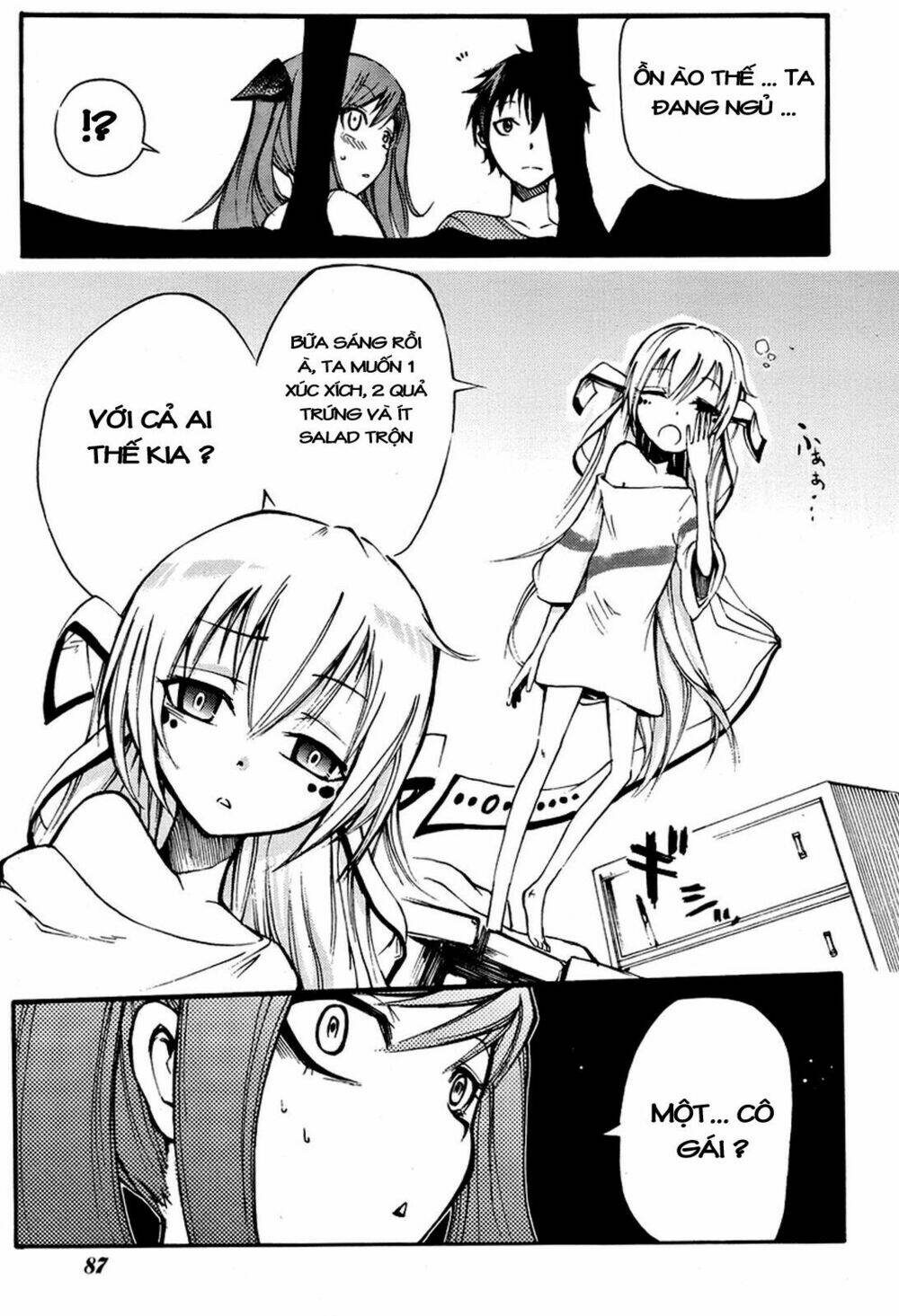 suashi no meteorite chapter 2 9