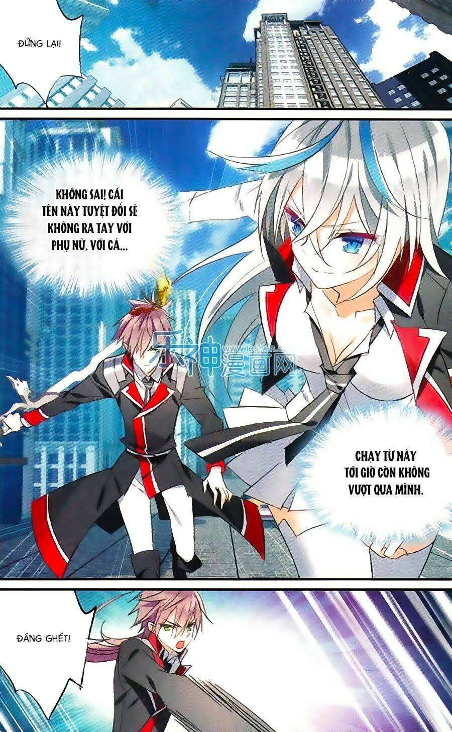 trú chi vương, dạ chi hiêu chapter 15 18