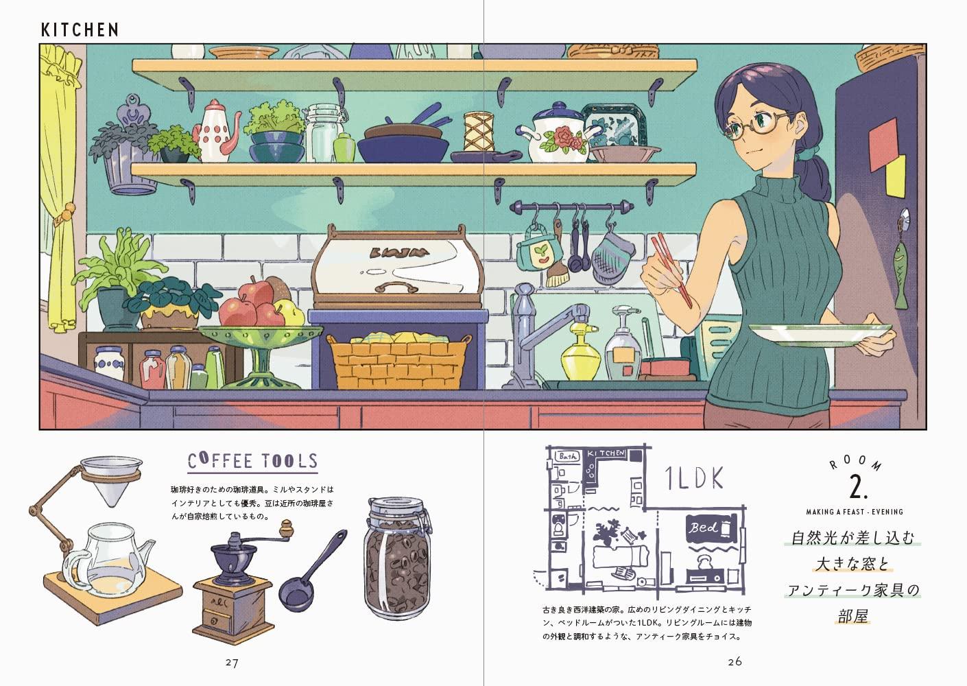 Sách ngoại văn: Umishima Senbon Illustration + Comics: Rooms (Japanese Edition)