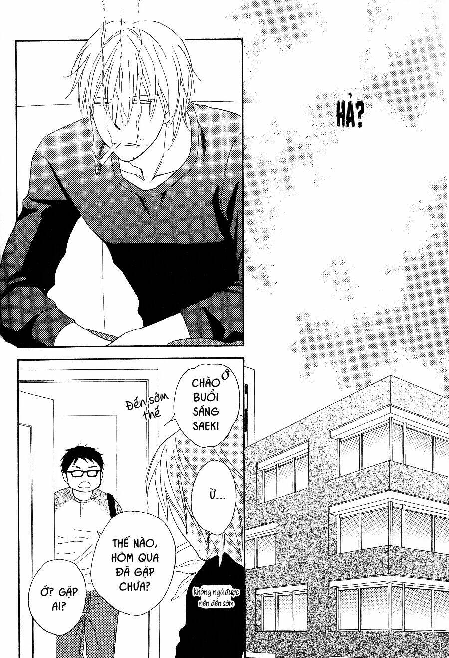 ikasama memory chapter 8 16