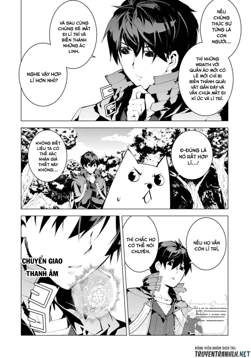 tensei kenja no isekai raifu ~ daini no shokugyo wo ete, sekai saikyou ni narimashita~ chapter 47.1 14