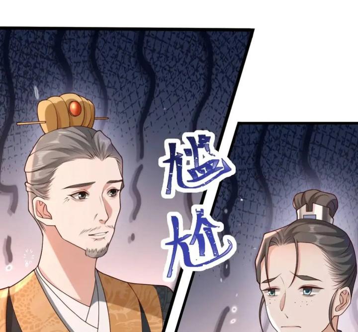 làm sao đây người học việc của tôi quá bám người chapter 14 79