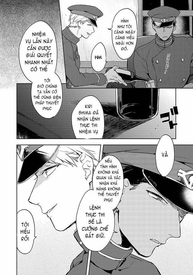 gokuto jihen chapter 14 24