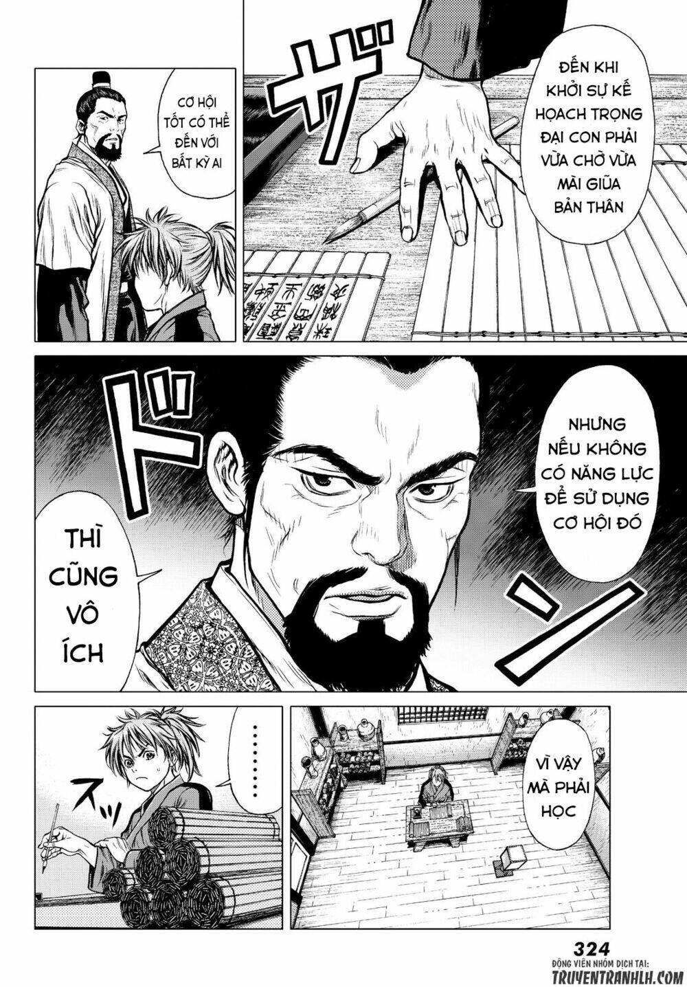 bounder ~saikyou no shounen kou~ chapter 2 15