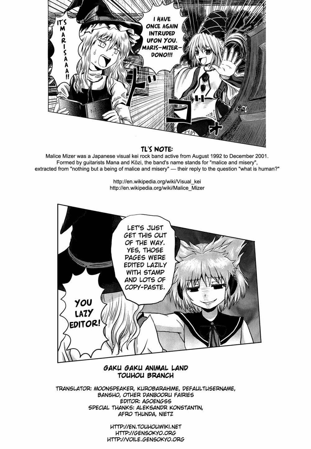 touhou- acguy -oneshot chapter 1 25