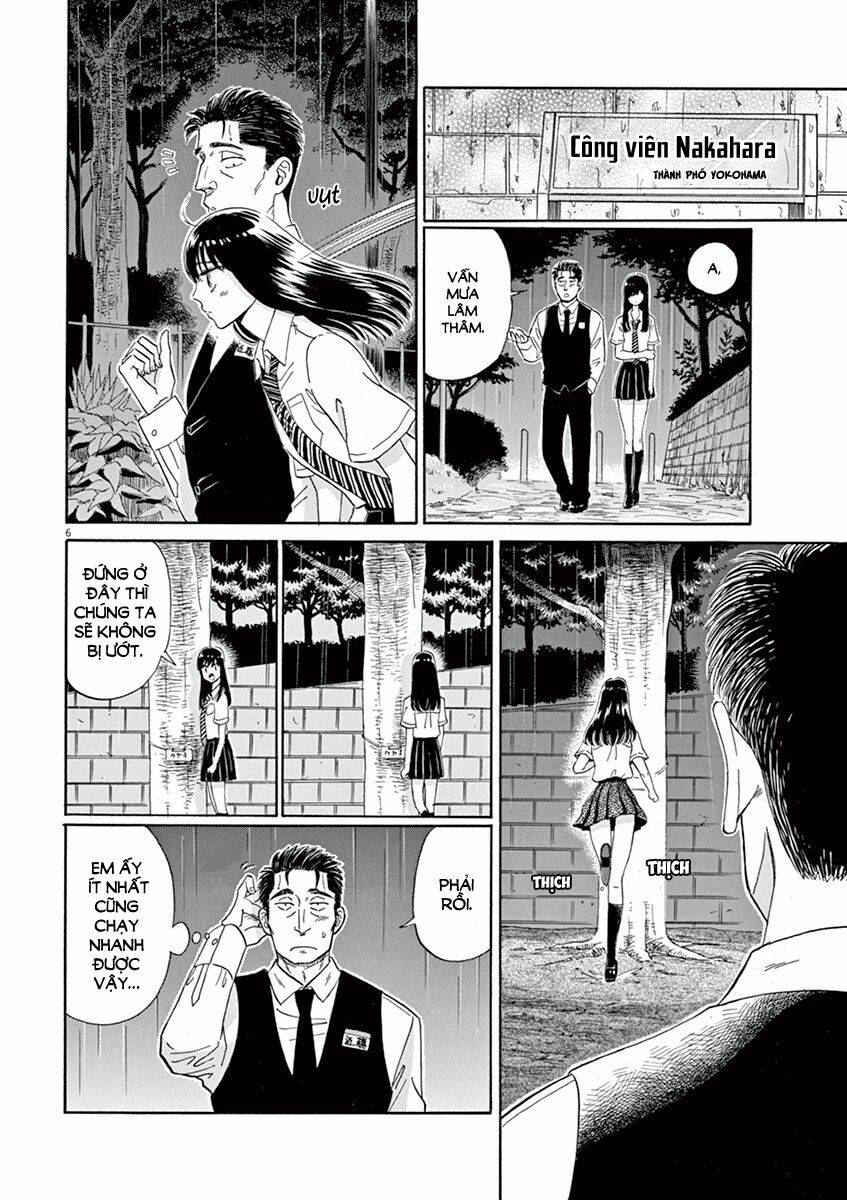 koi wa ameagari no you ni chapter 10 7
