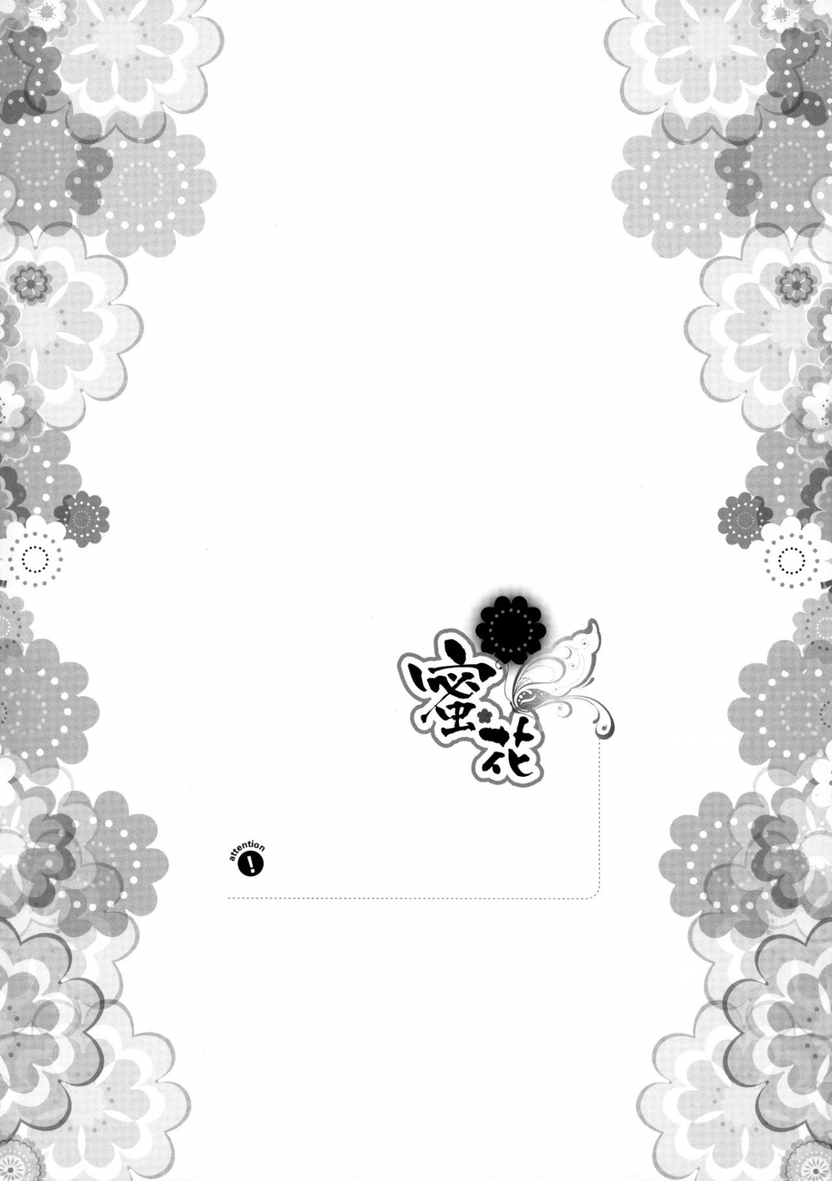 bông hoa ngọt ngào (bleach) chapter 1 20