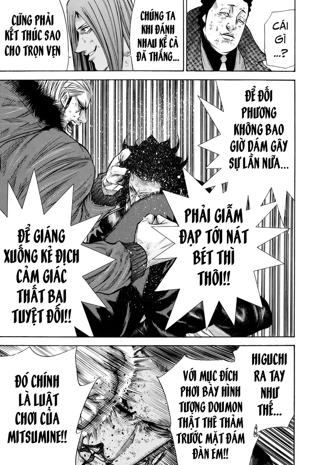 a-bout! chapter 157 16