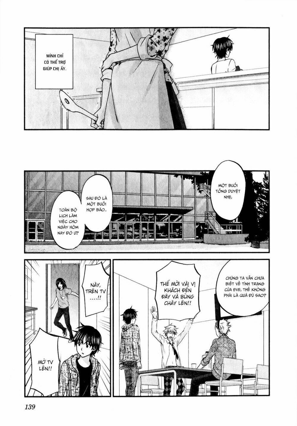 seishun pop! chapter 45 18