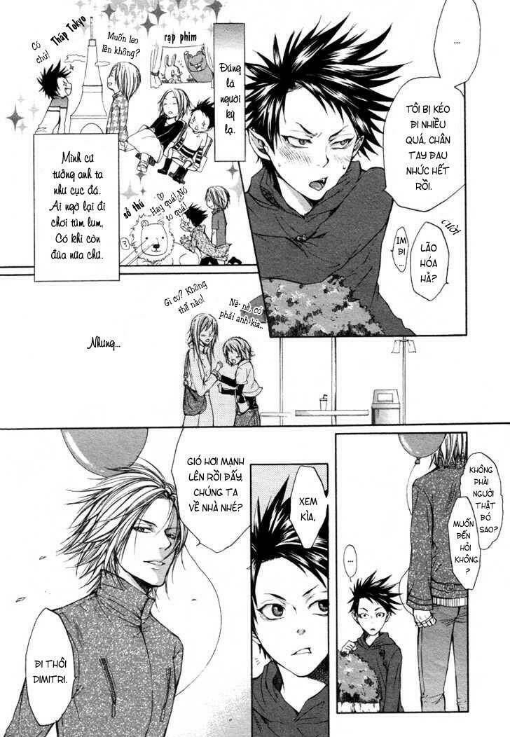 rasen no kioku chapter 1 14