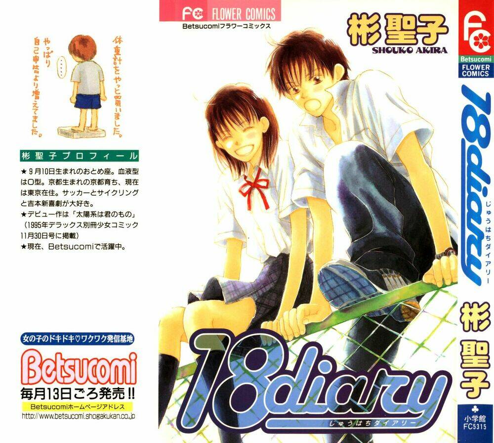 18 diary chapter 1 2