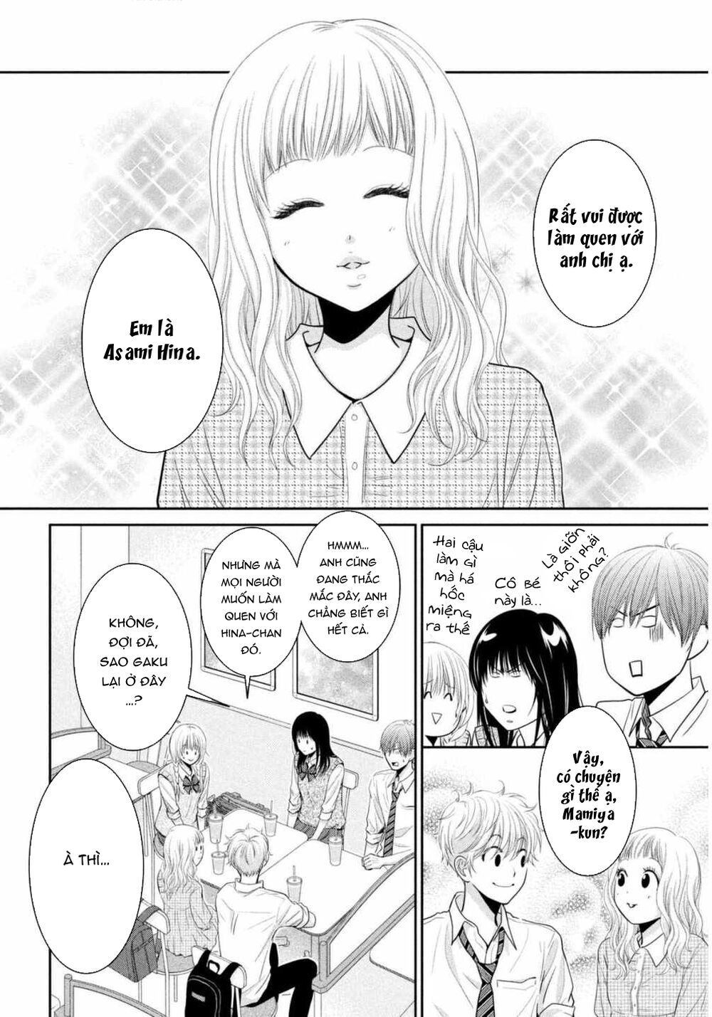 asami-sensei no himitsu chapter 7 12