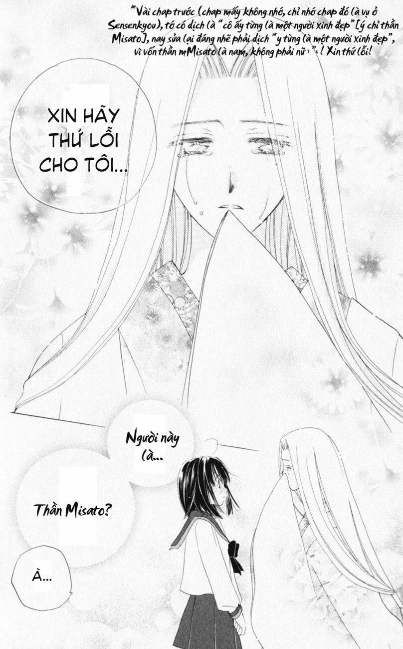 sailor fuku ni onegai! chapter 17 9