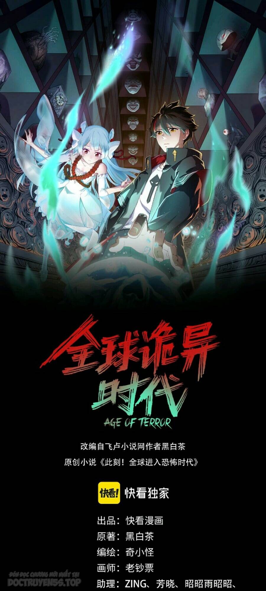 toàn cầu quỷ dị thời đại chapter 39 3