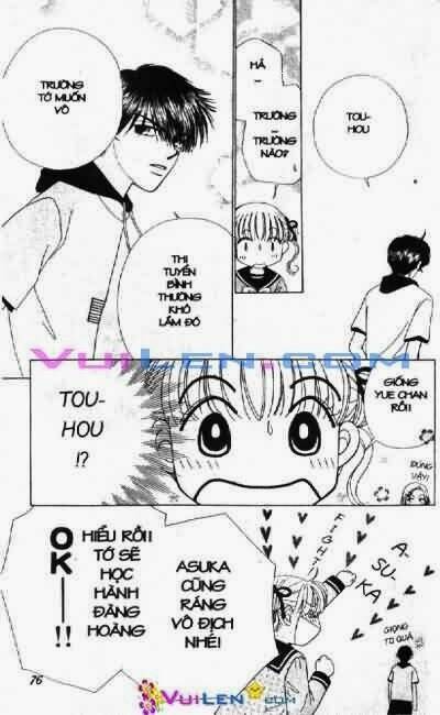 alo dr.rin chapter 3 77