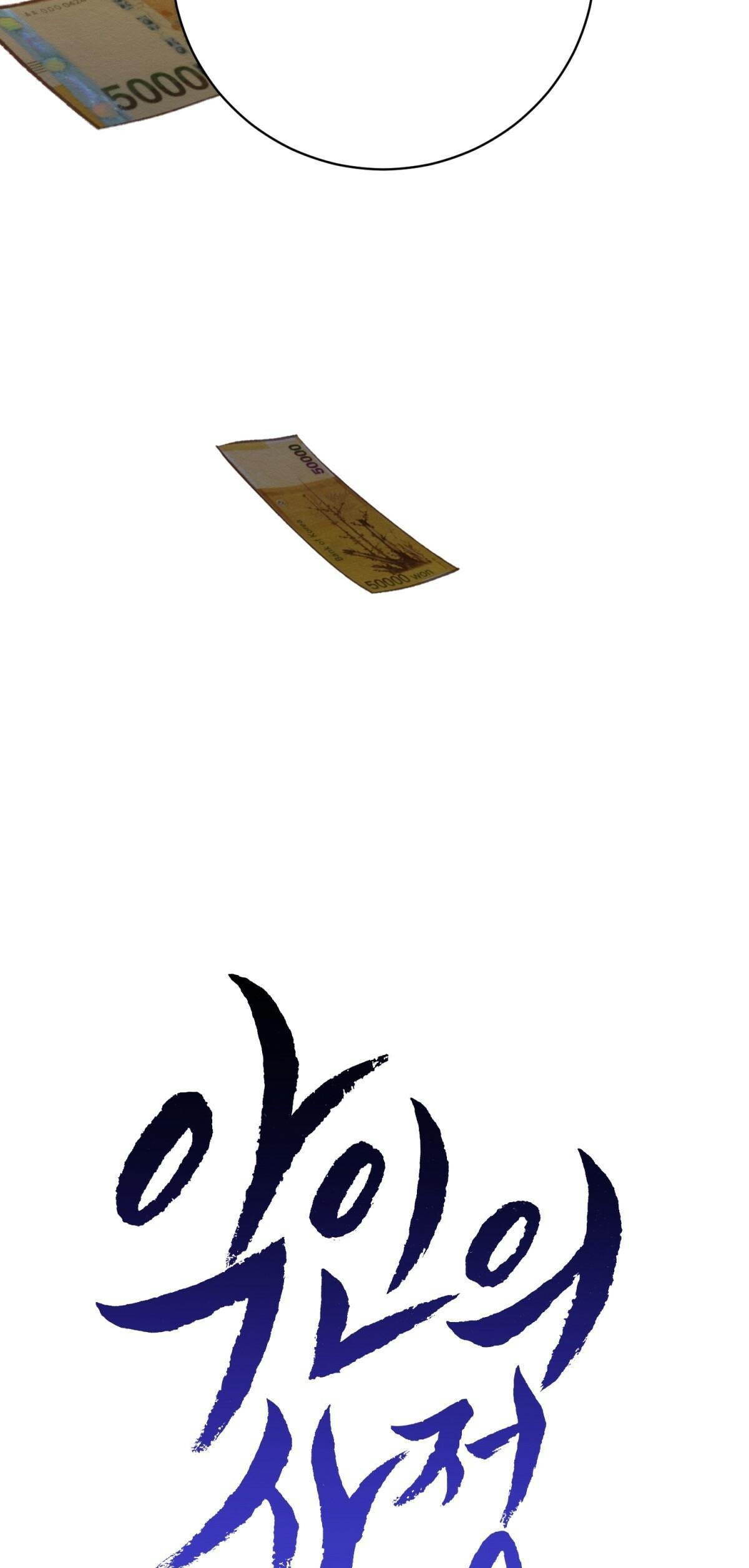 lý do của ác nhân chapter 18 30