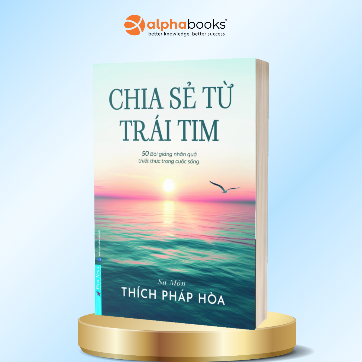 Combo/Lẻ Sách Thầy Thích Pháp Hoà: Con Đường Chuyển Hoá + Chia Sẻ Từ Trái Tim 