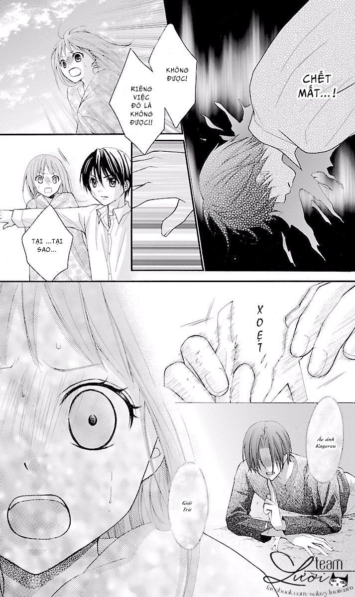 ayakashi hisen chapter 17 23