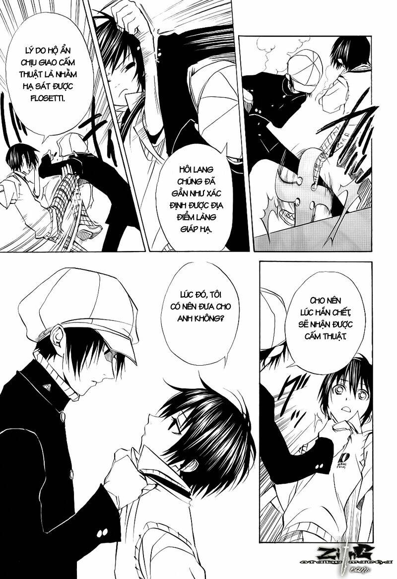 nabari no ou chapter 14 33