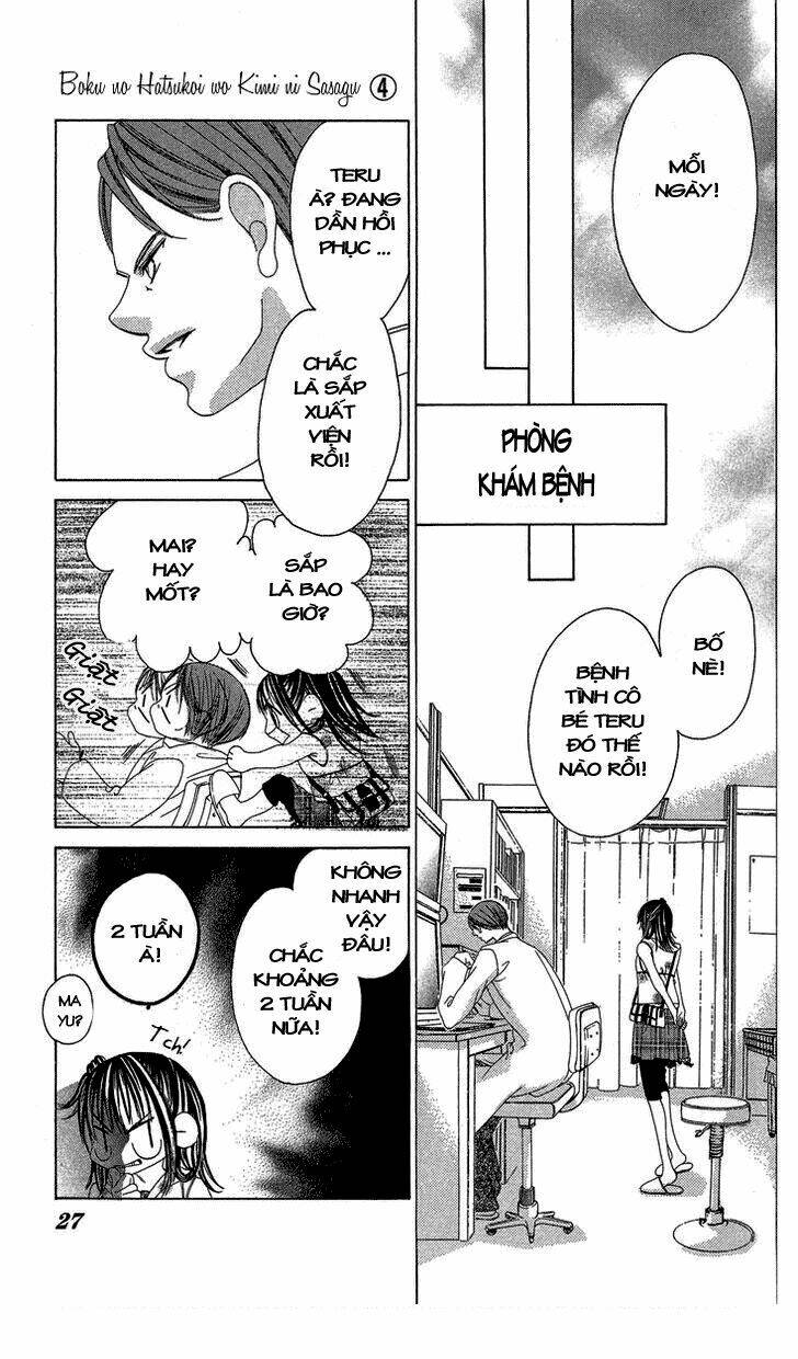 boku no hatsukoi wo kimi ni sasagu chapter 16 26