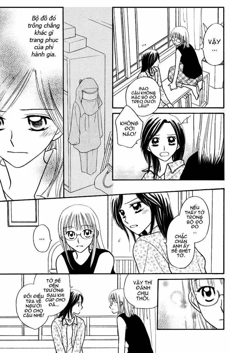 taiyou no uta chapter 1 24