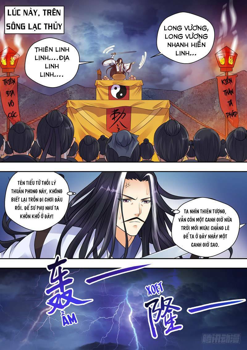 long vương giác tỉnh chapter 4 14