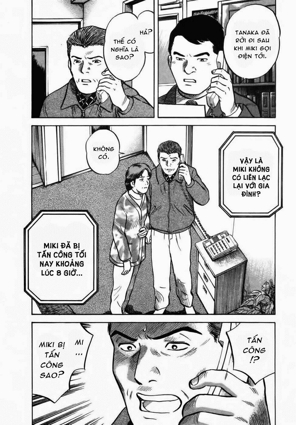 17-sai (kamata youji) chapter 25 15