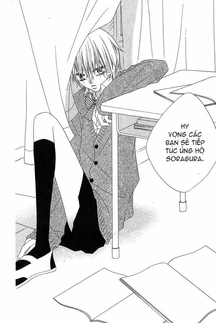 sora gura chapter 12 56