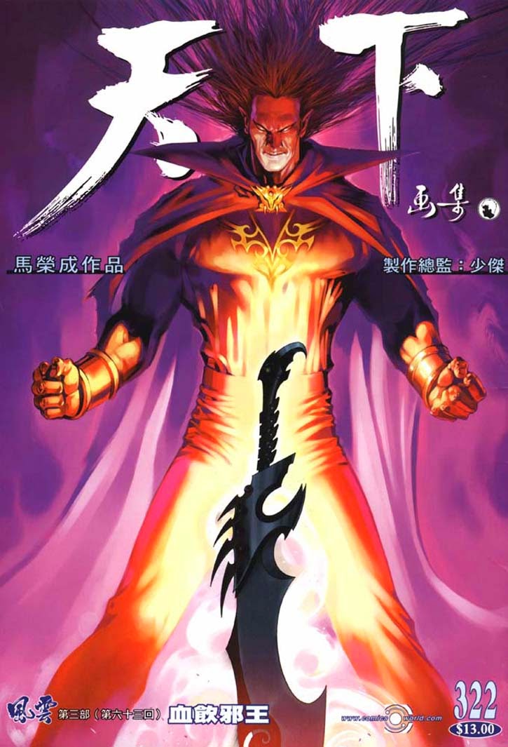 phong vân chapter 322 1