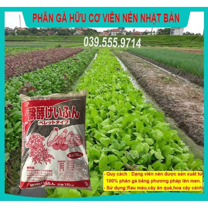 SIÊU SALE - PHÂN GÀ HỮU CƠ NHẬT BẢN 100G CHUYÊN DÙNG CHO HOA RAU CỦ