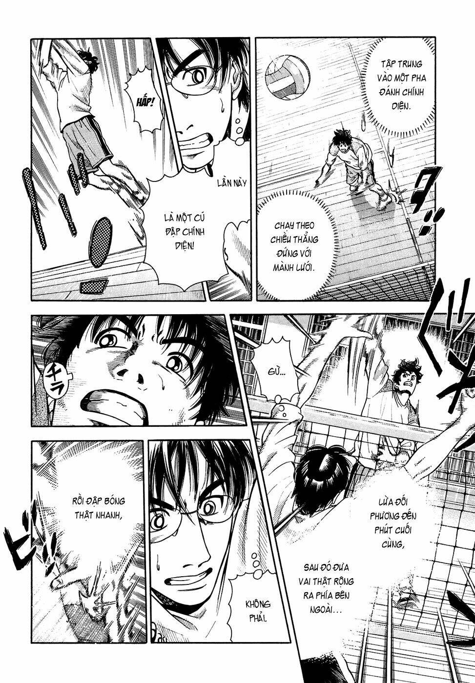 attack!! chapter 9 15