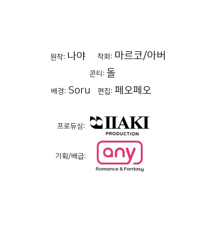 [18+] điều em cố giấu chapter 45.2 50