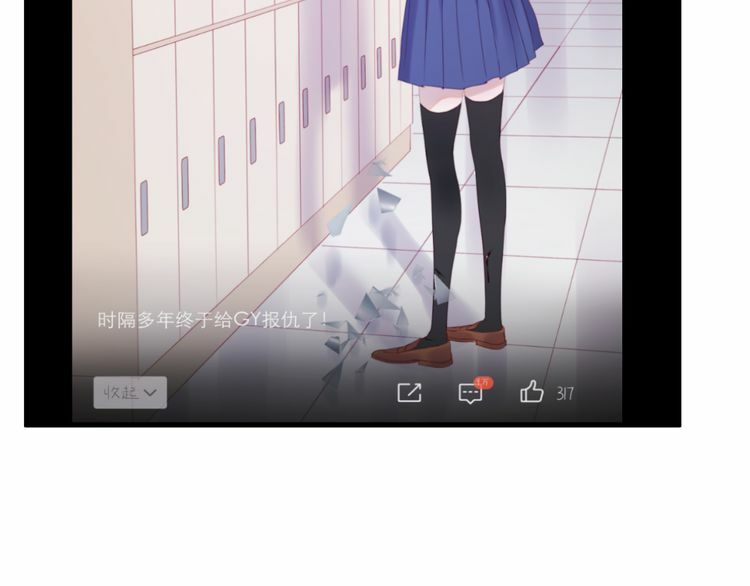 lượm được một tiểu hồ ly phần 2 chapter 45.5 5