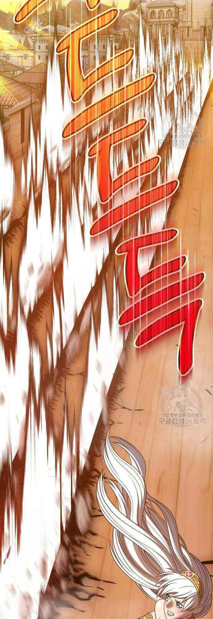 Gậy Gỗ Cấp 99+ chapter 38.5 21