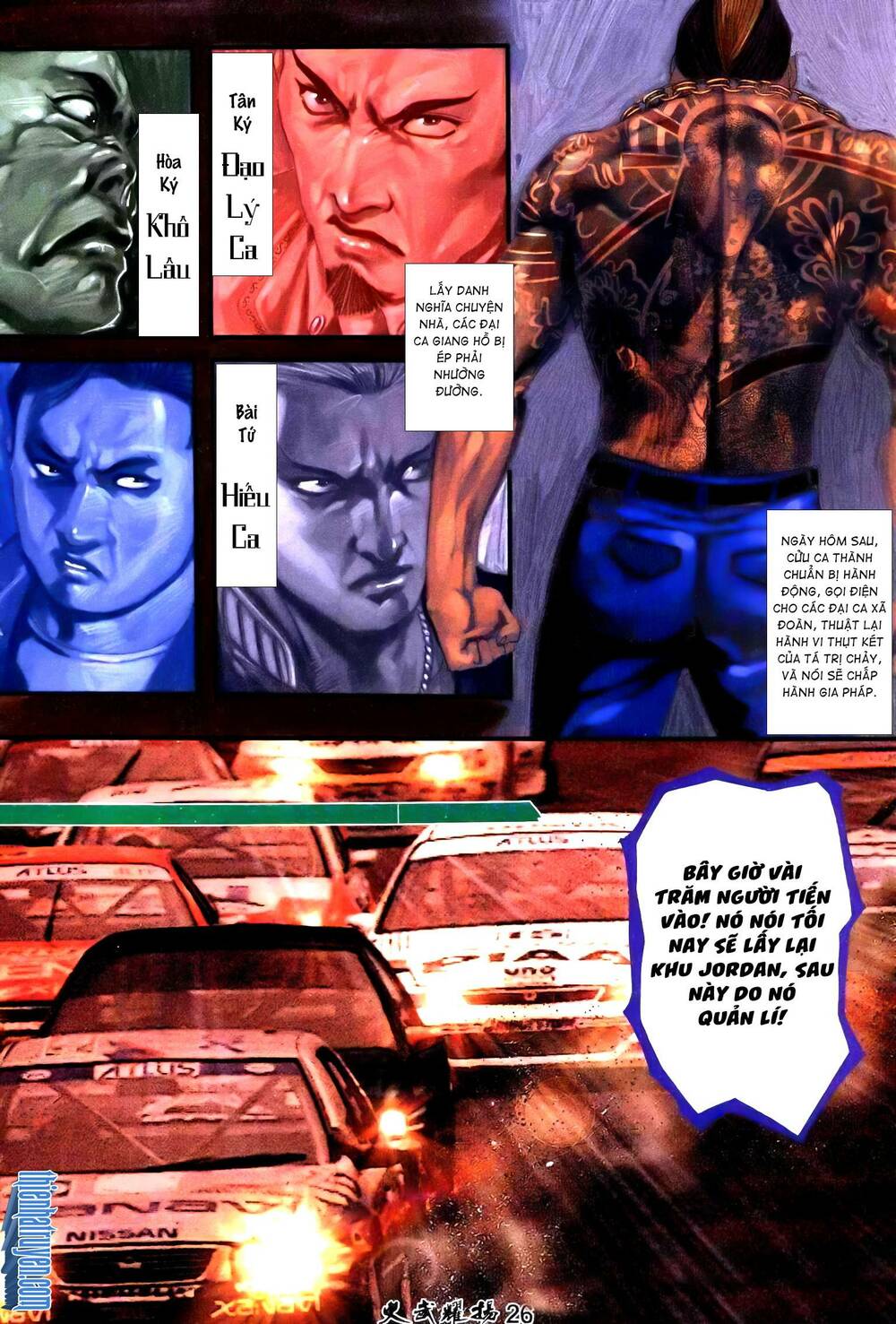 hỏa vũ diệu dương chapter 242.2 12