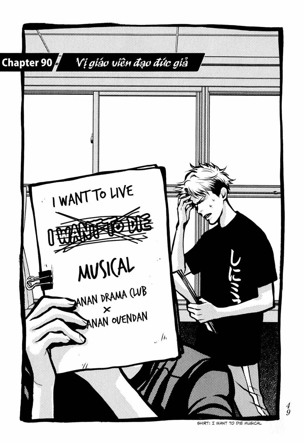 again!! chapter 90 4