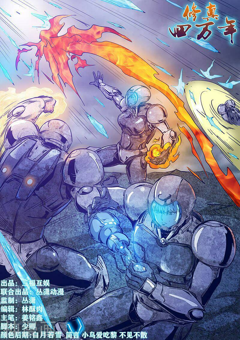 tu chân tứ vạn niên chapter 246 1