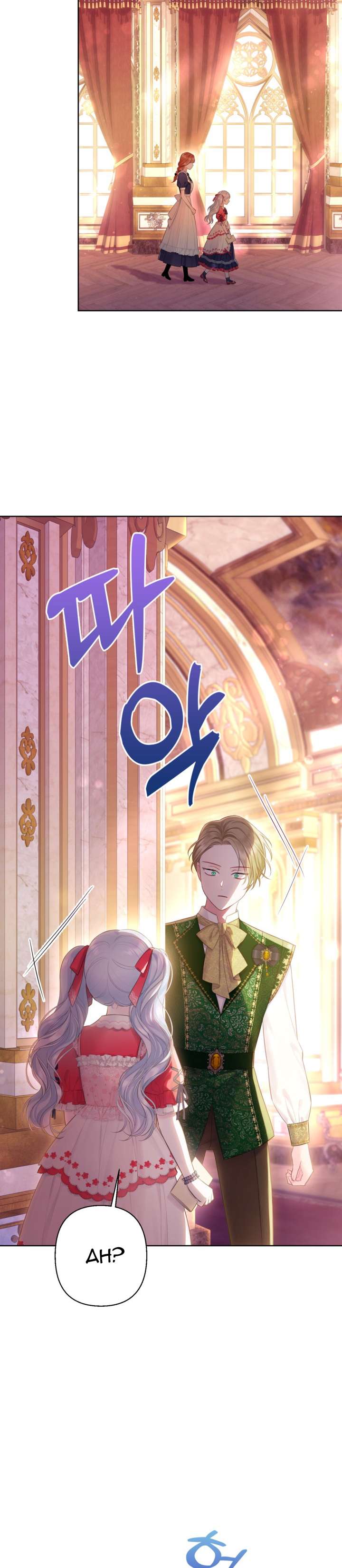 anh trai mạnh nhất của tôi đã mất trí nhớ chapter 8 7