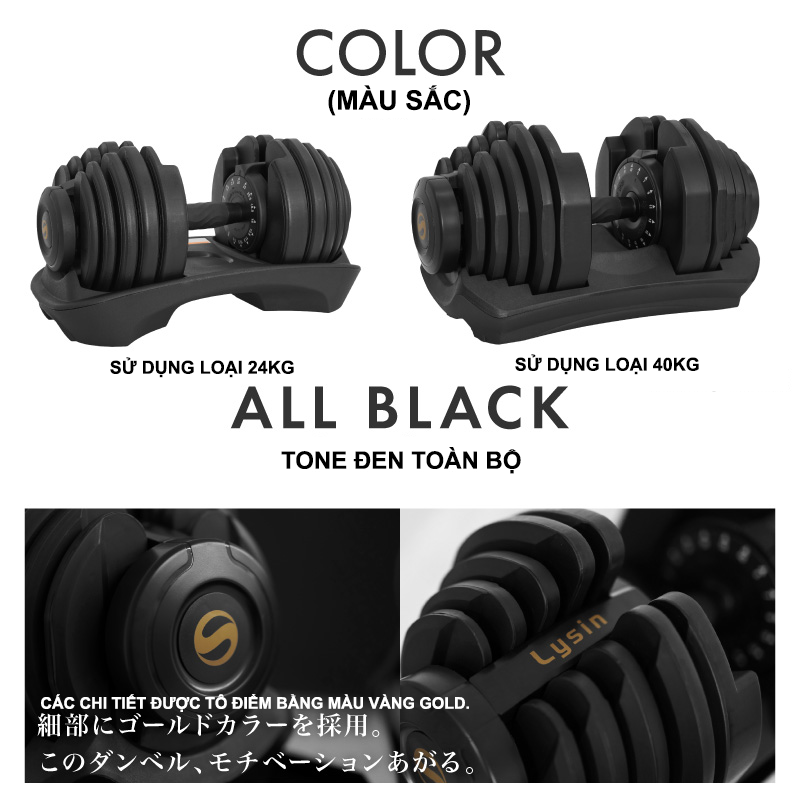 Tạ Điều Chỉnh Lysin 40kg – 17 Mức Trọng Lượng