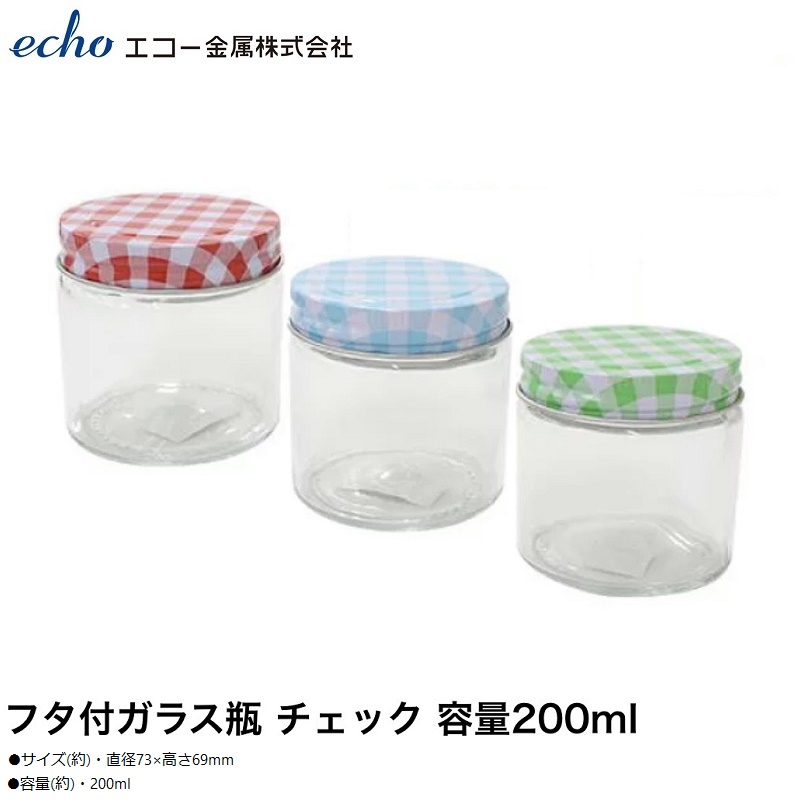 Hũ thủy tinh có nắp Echo Glass Bottle 200ml 300ml 450ml Cao Cấp - Hàng nội địa Nhật Bản