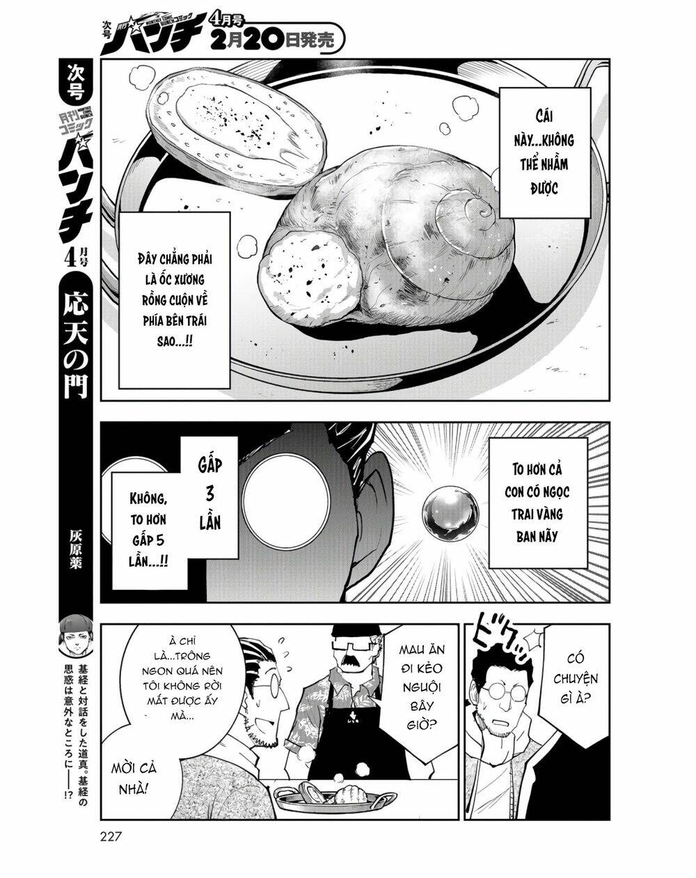 xe tải đồ ăn chapter 7 22