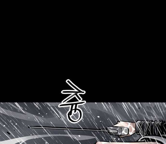 sát thủ tống lý thu chapter 0 41