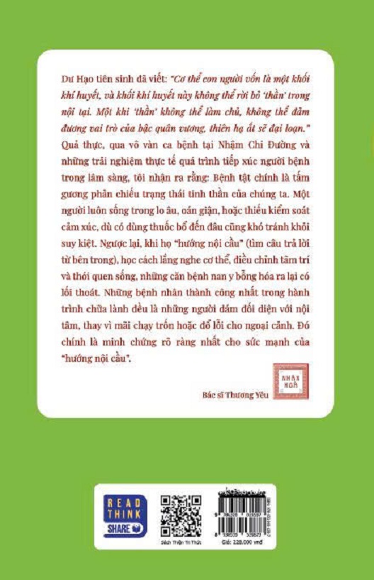 Sách Hướng Nội Cầu - Tác giả Dư Hạo