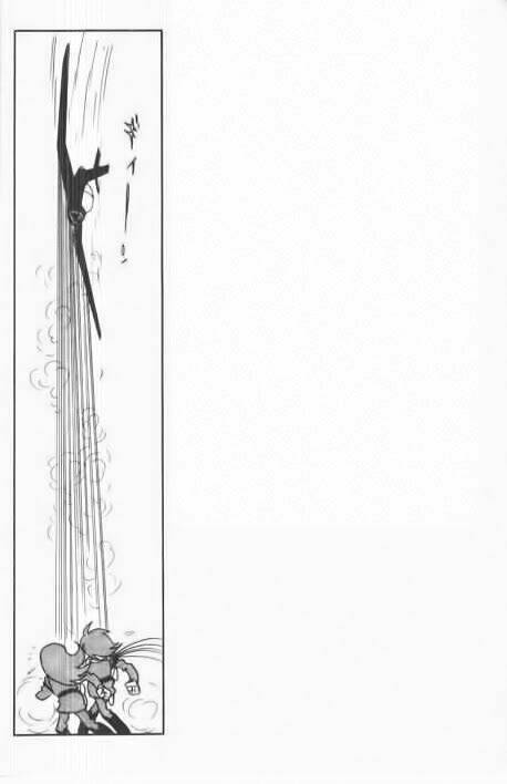 saiboc 009 chapter 1 5