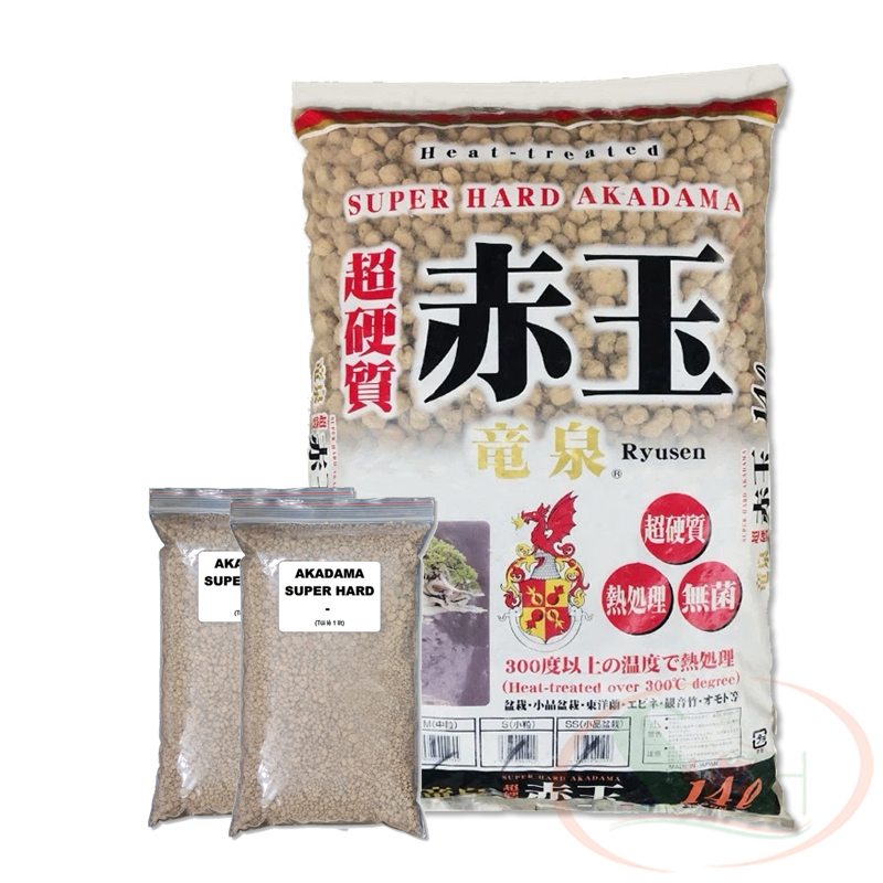 Nền Akadama Super Hard Soil đất nung giá thể trồng cây thủy sinh bán cạn tiểu cảnh tép màu
