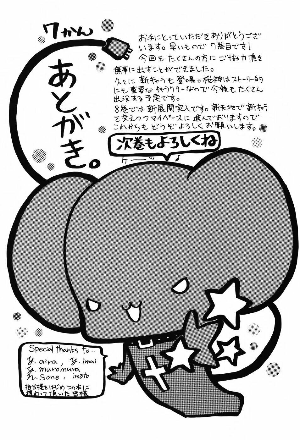 tokyo innocent chapter 34 36