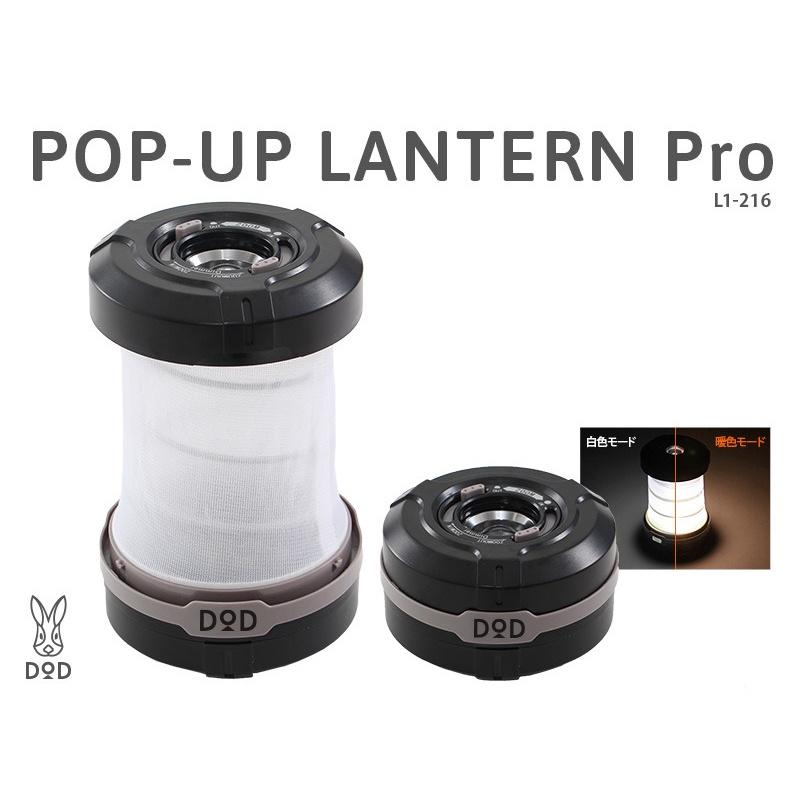 ĐÈN DOD LED DÃ NGOẠI DOD POP UP LANTERN PRO