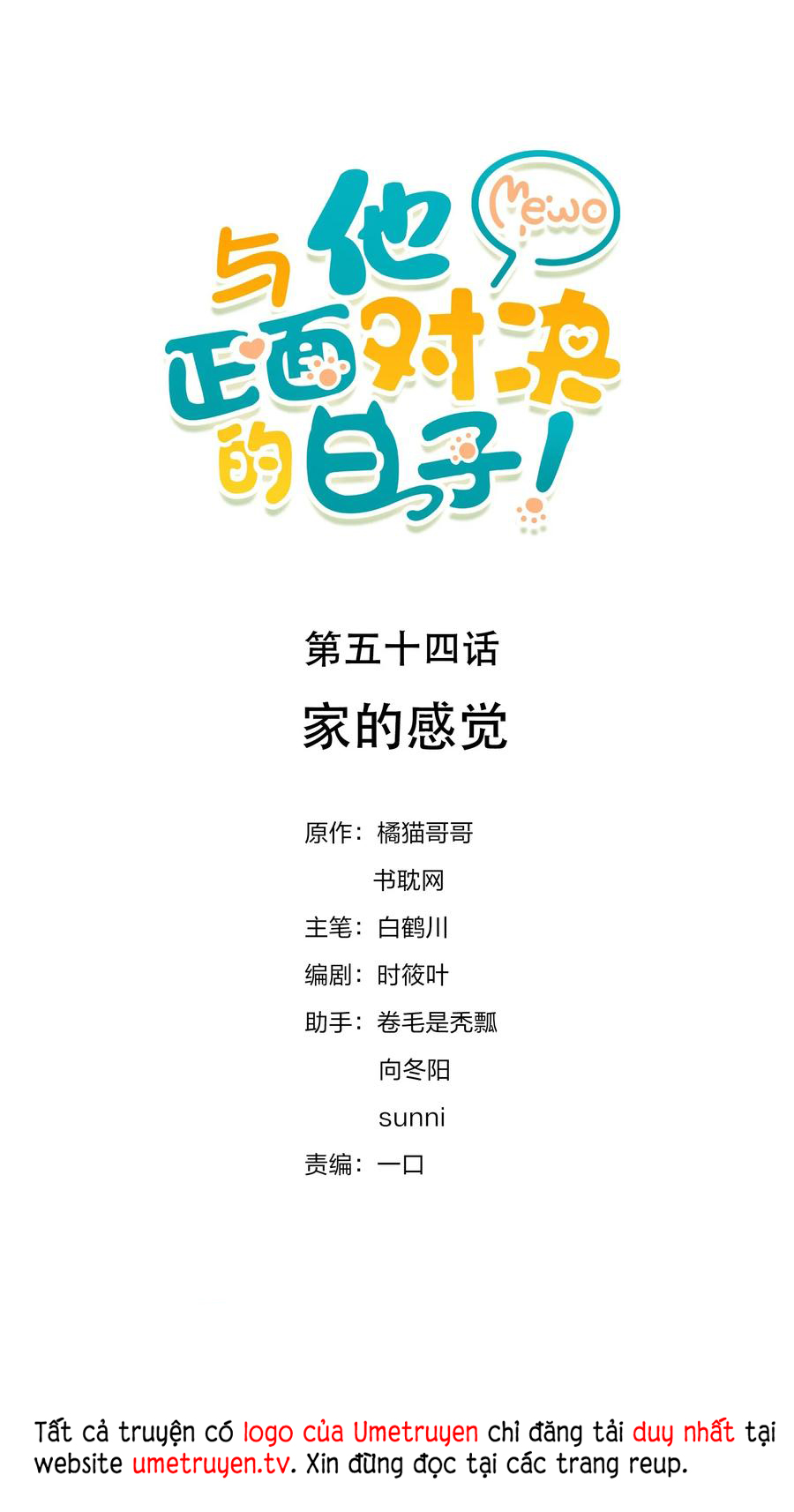 ta sinh con cho tổng tài chapter 54 1