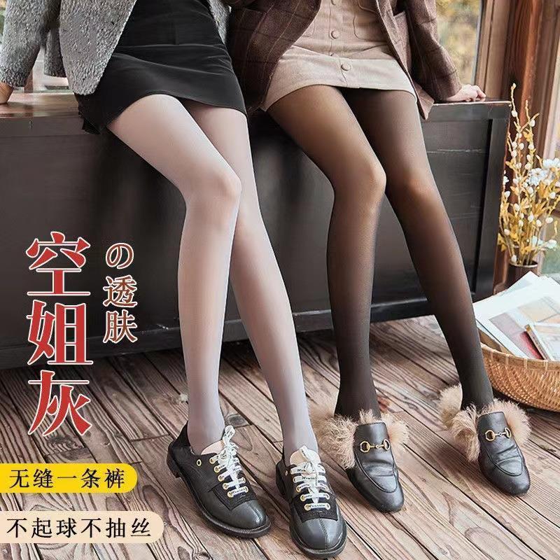 Quần tất 3D lừathịgiác, lót nỉ, siêuấm,siêudai,thậtchân,cogiãn,đànhồitốt, hàngcaocấp loại_1 Nữ Đen Women Nhung - Ghi